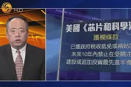 澳门新葡京娱乐城_强强对话精彩纷呈，场上博弈持续升级